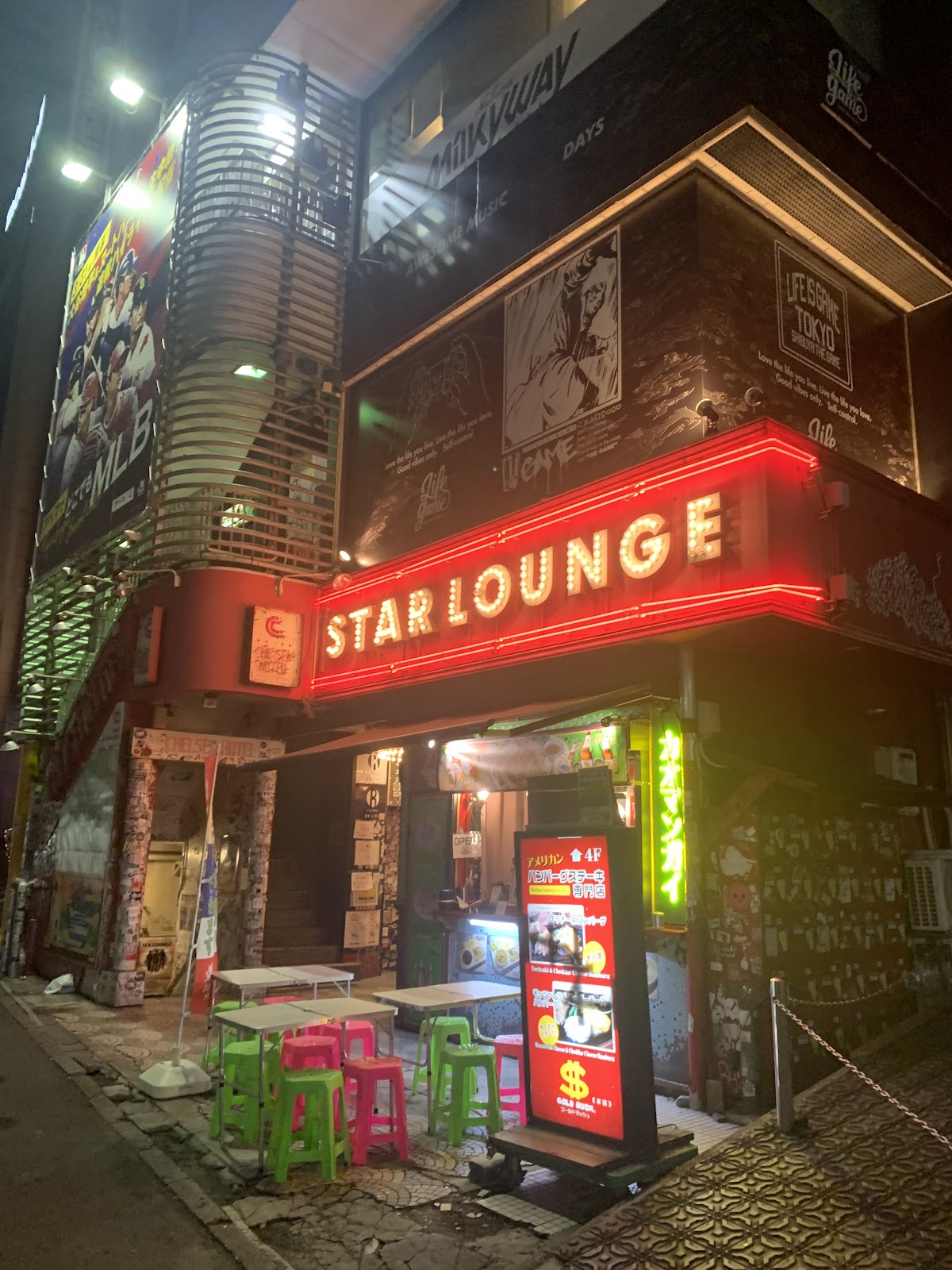 The Tokyo Pub Crawl 4