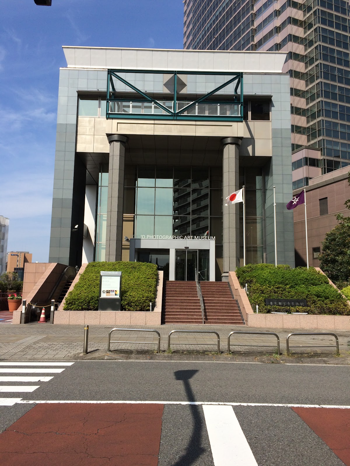 Tokyo Photographic Art Museum 3