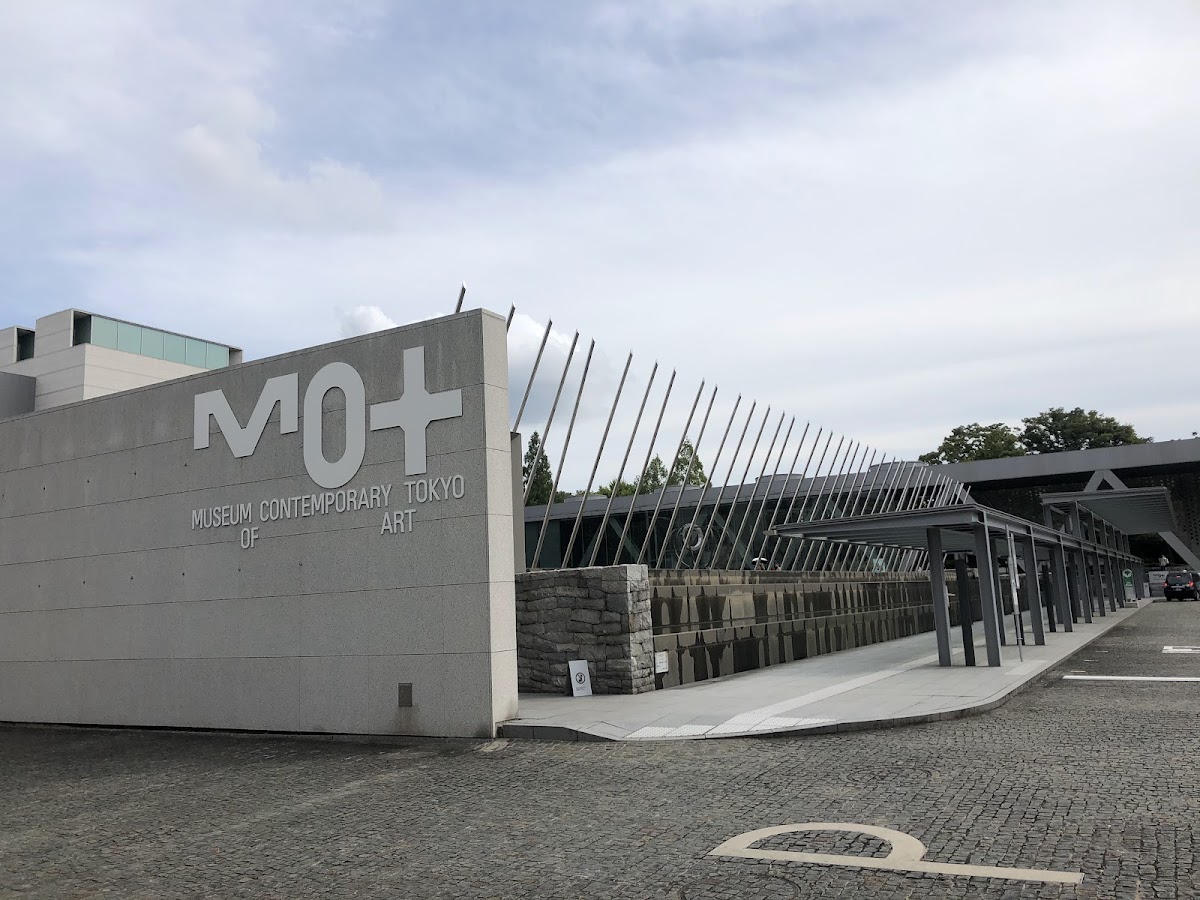 Museum of Contemporary Art Tokyo (MOT) 2