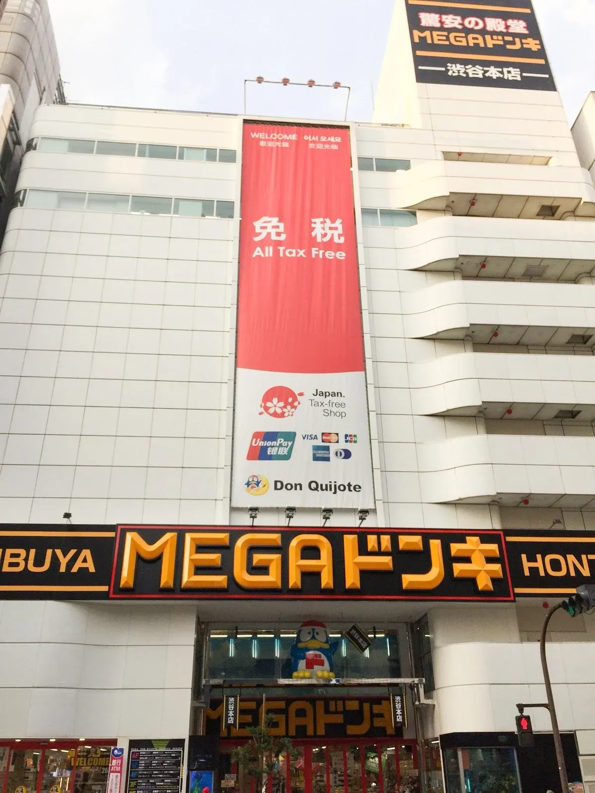 MEGA Don Quijote