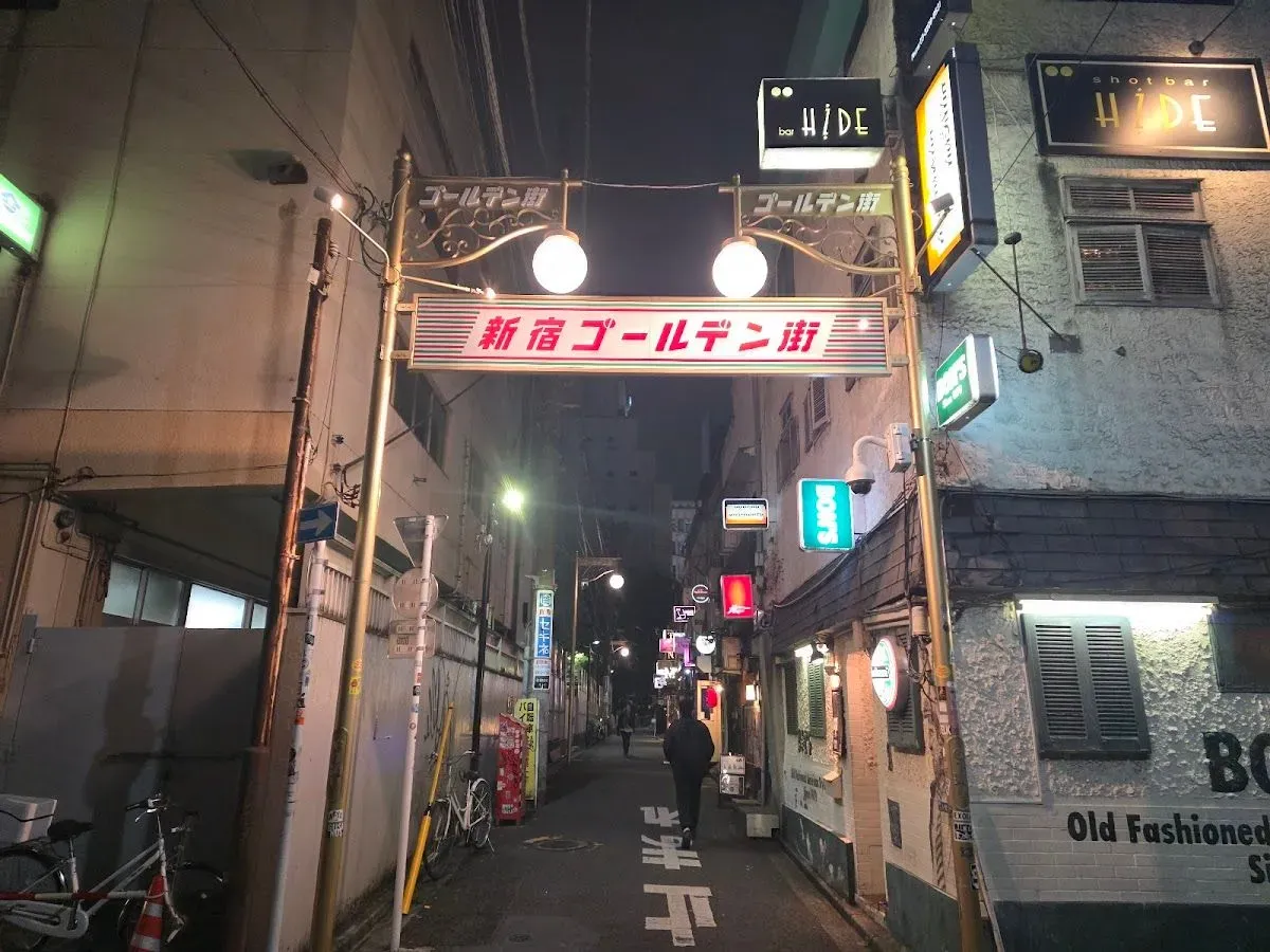 Shinjuku Golden-Gai 2