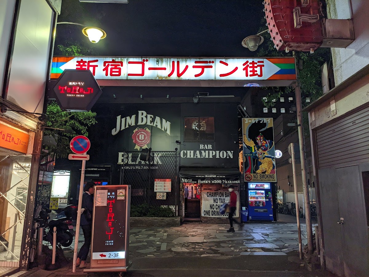 Shinjuku Golden-Gai 3