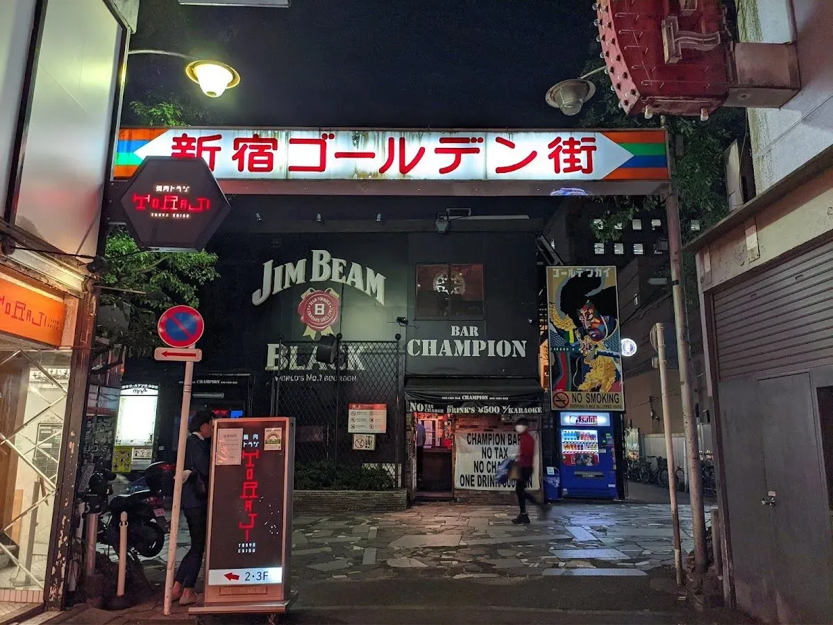 Shinjuku Golden-Gai 3