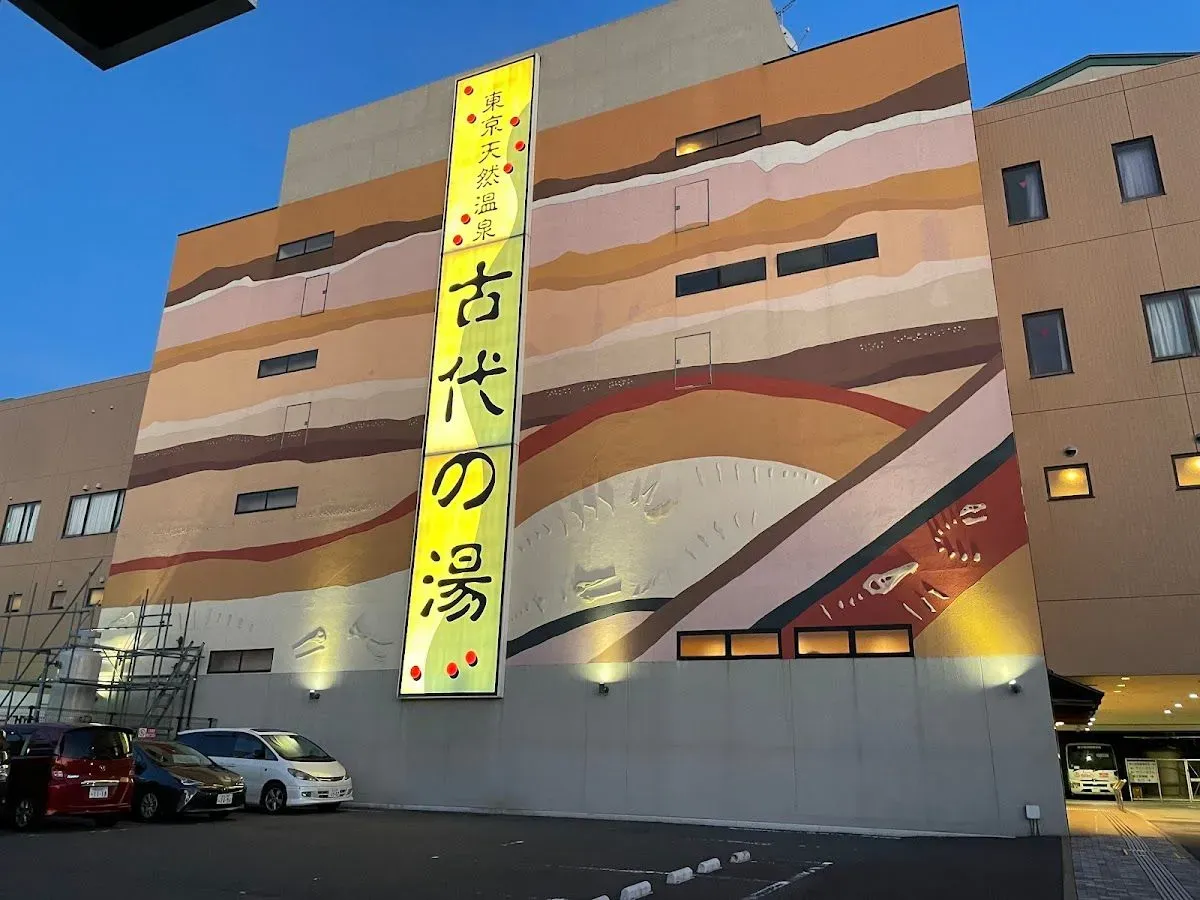 Tokyo Tennen Onsen - Kodai Hot Spring