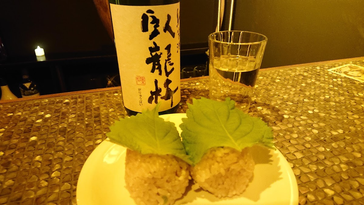 Art Bar Shuten-Doji 2