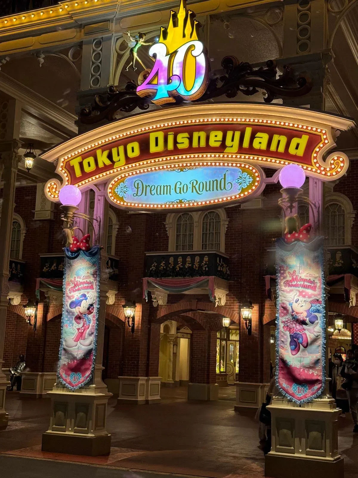Tokyo Disneyland 2