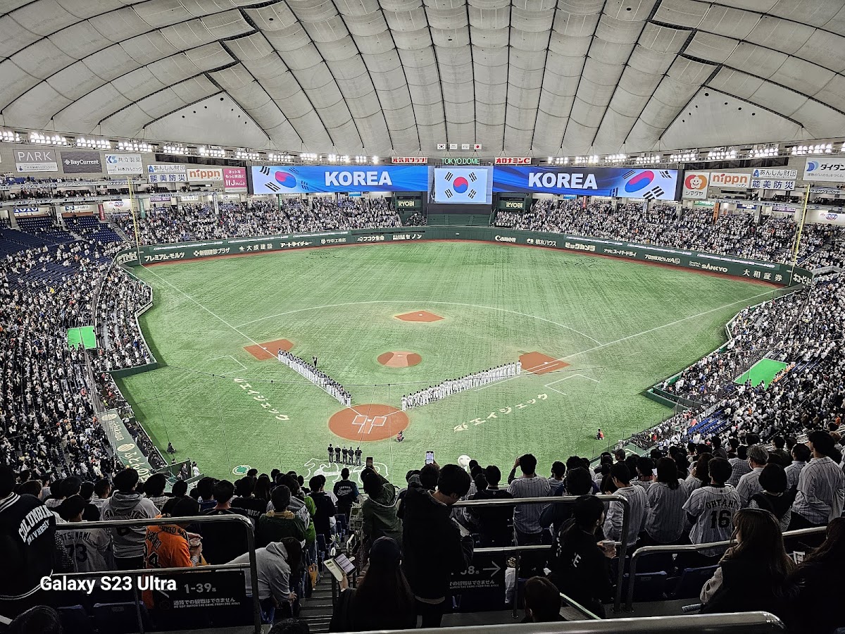 Tokyo Dome City 2