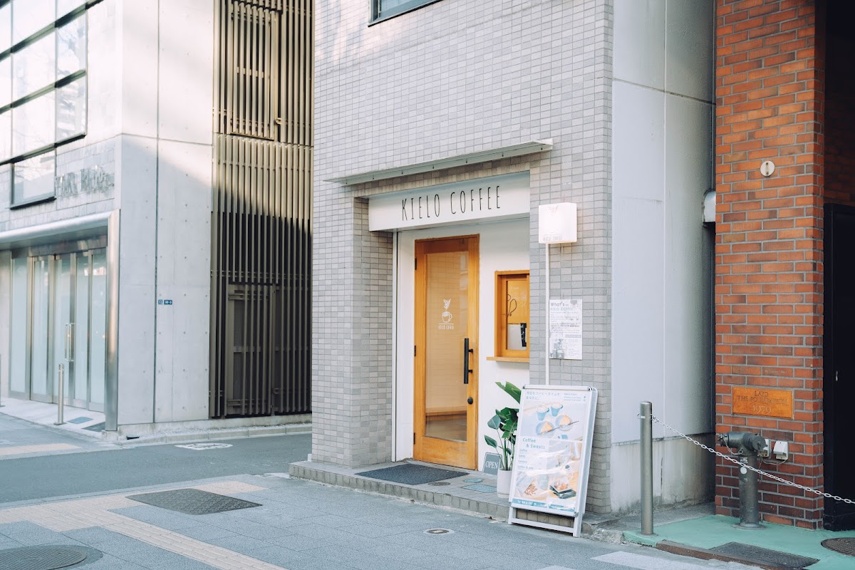 KIELO COFFEE AKIHABARA 4