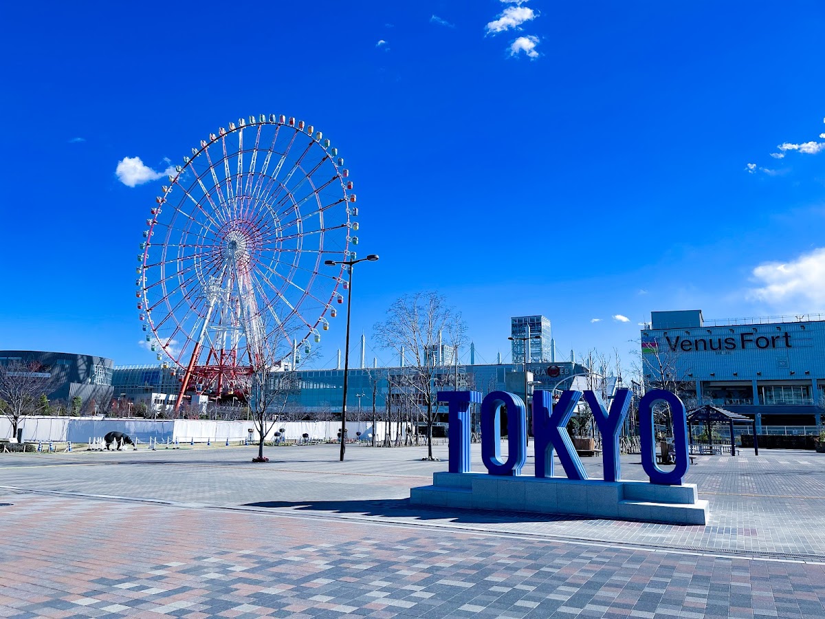 TOKYO Word Mark Monument 2