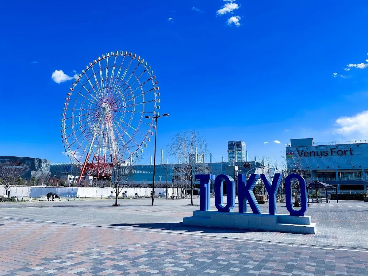 TOKYO Word Mark Monument 2