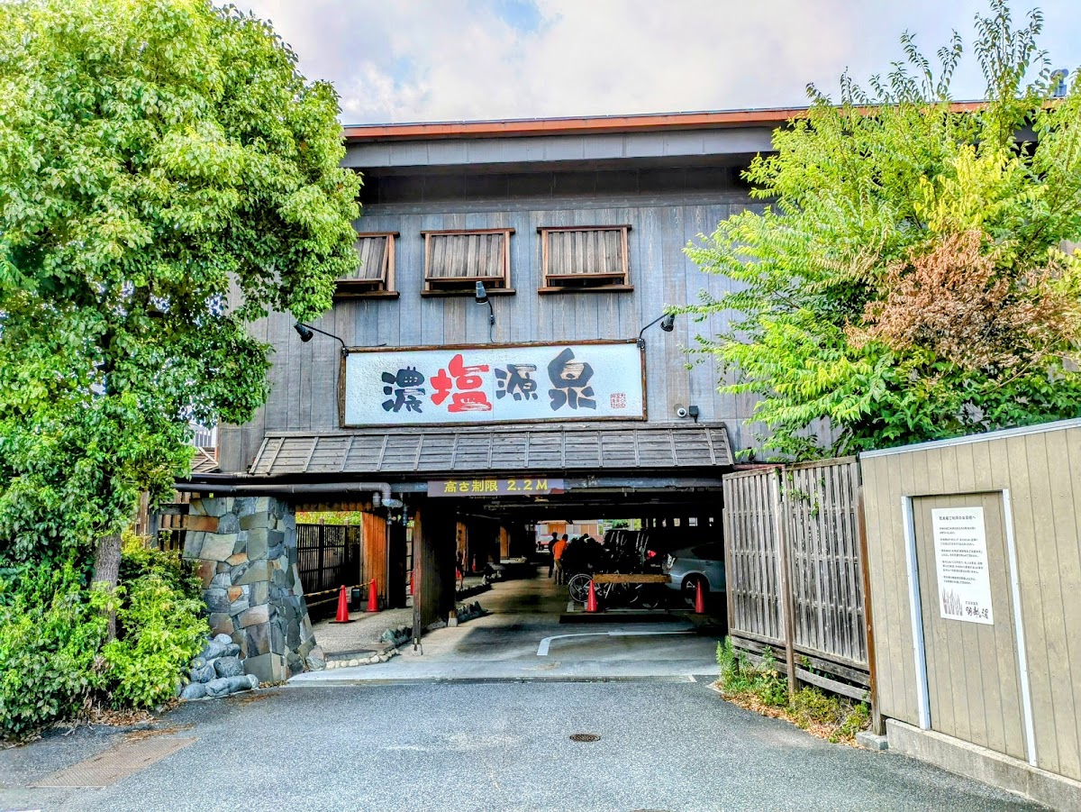 Oyata onsen Myojin Hot Spring 3