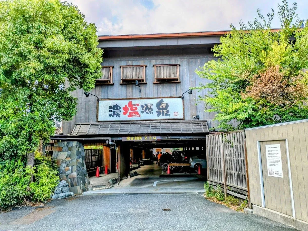 Oyata onsen Myojin Hot Spring 3