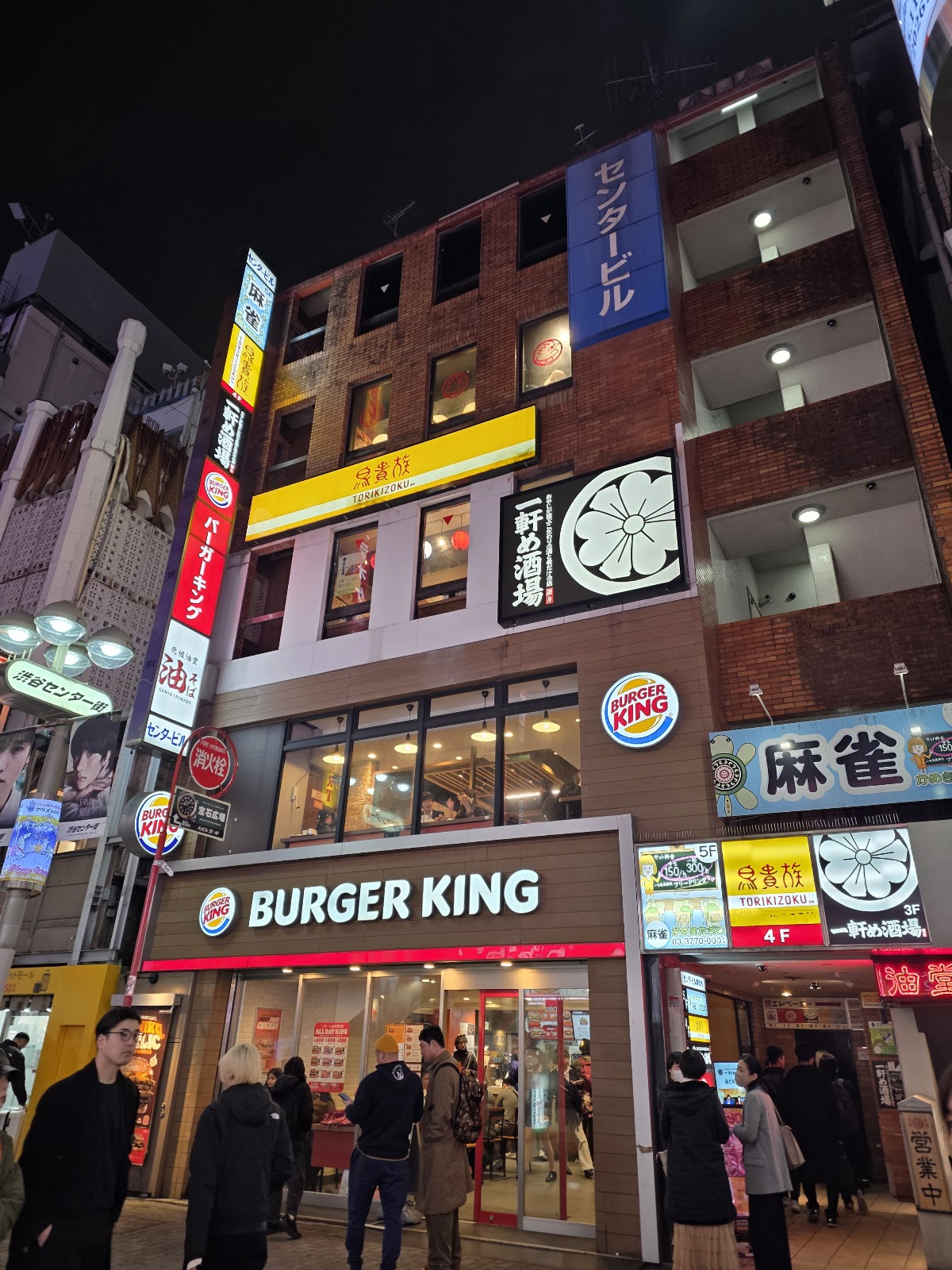 YAKITORI Torikizoku Shibuya  4
