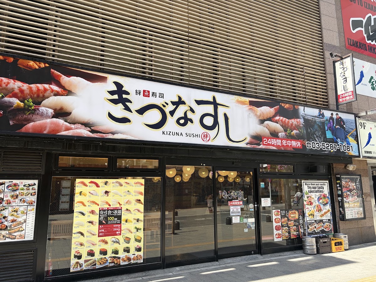 Kizuna Sushi