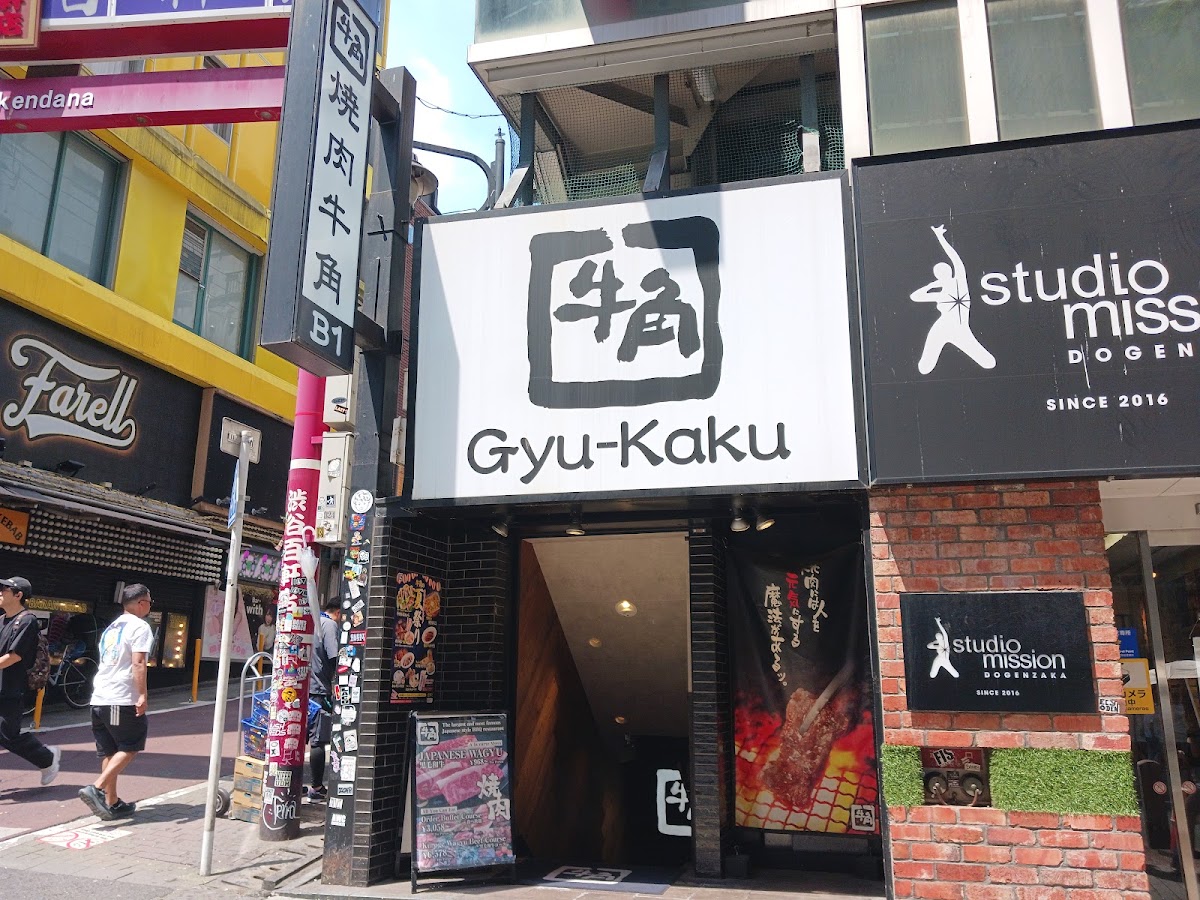 Gyu-Kaku BBQ - Shibuya 
