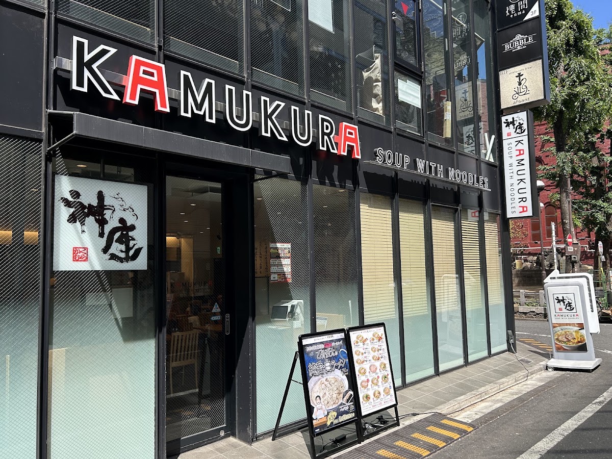 Kamukura Ramen - Shinjuku