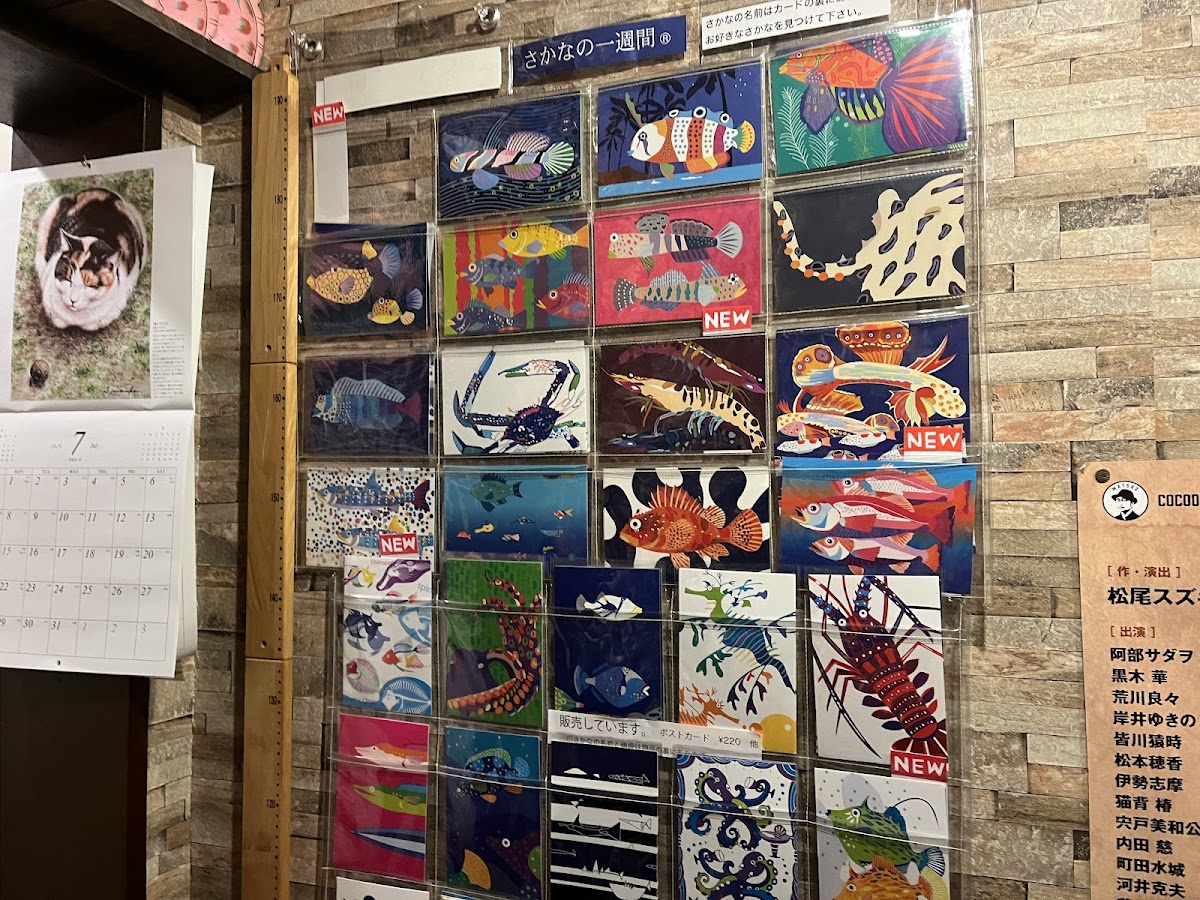 Nonchans Bar in Golden Gai