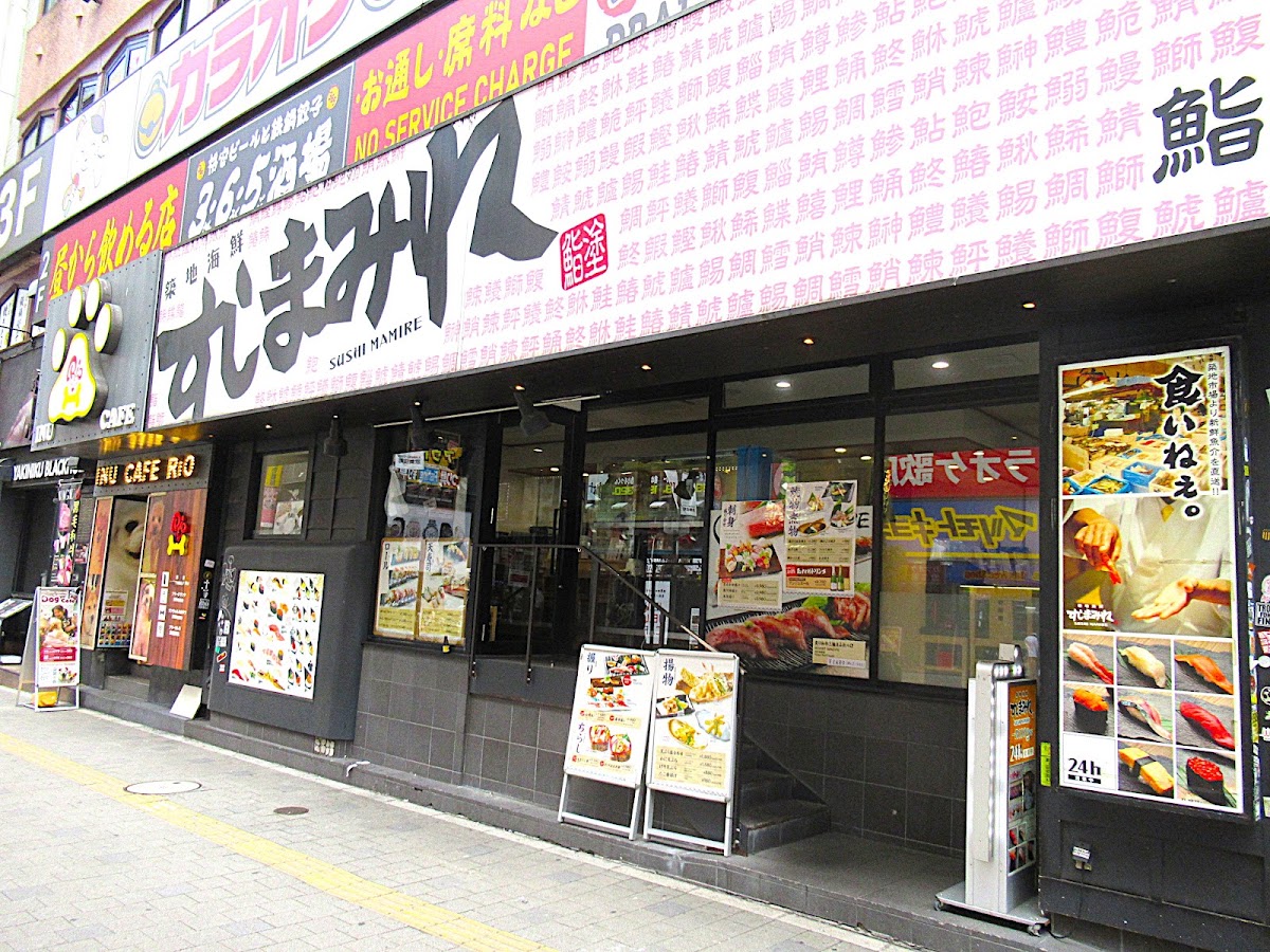 Sushi-mamire 3