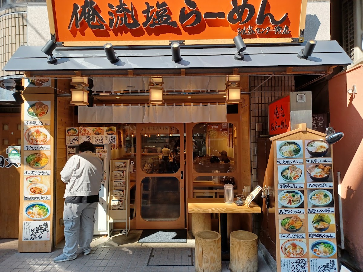 Oreryū Shio Ramen Shibuya