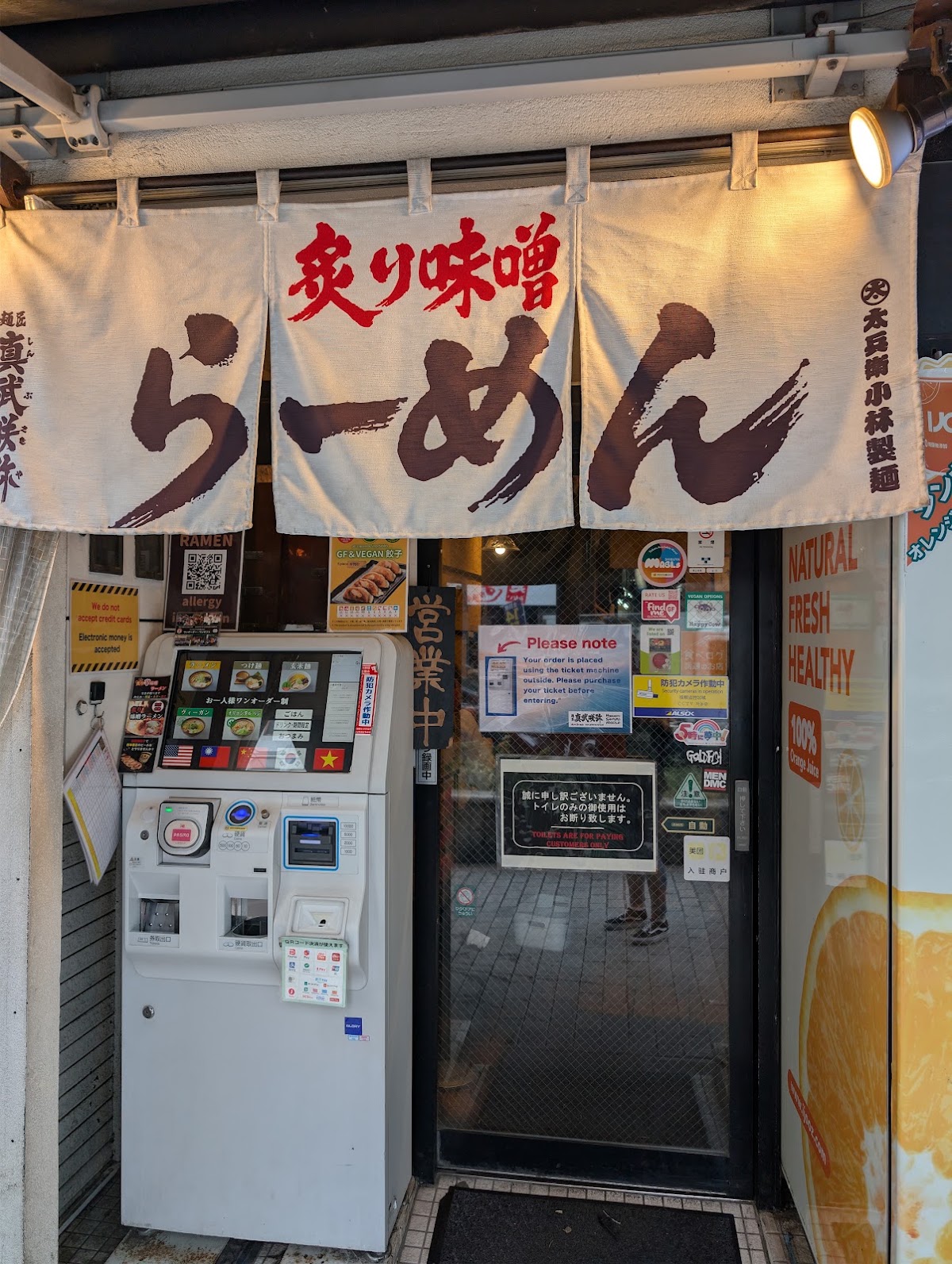 Hokkaido Sapporo Ramen - Shibuya  3