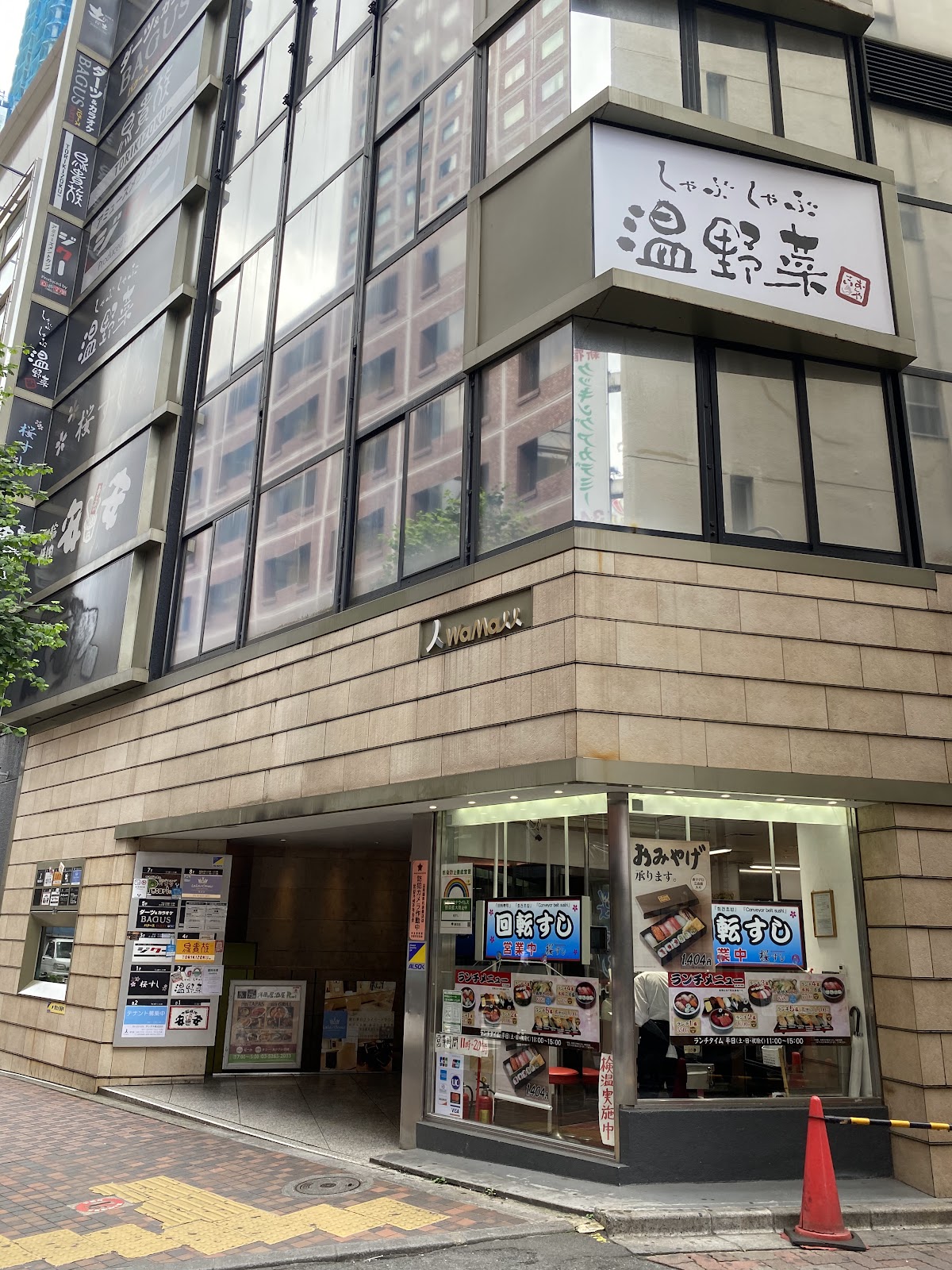 Shabu Shabu Onyasai 