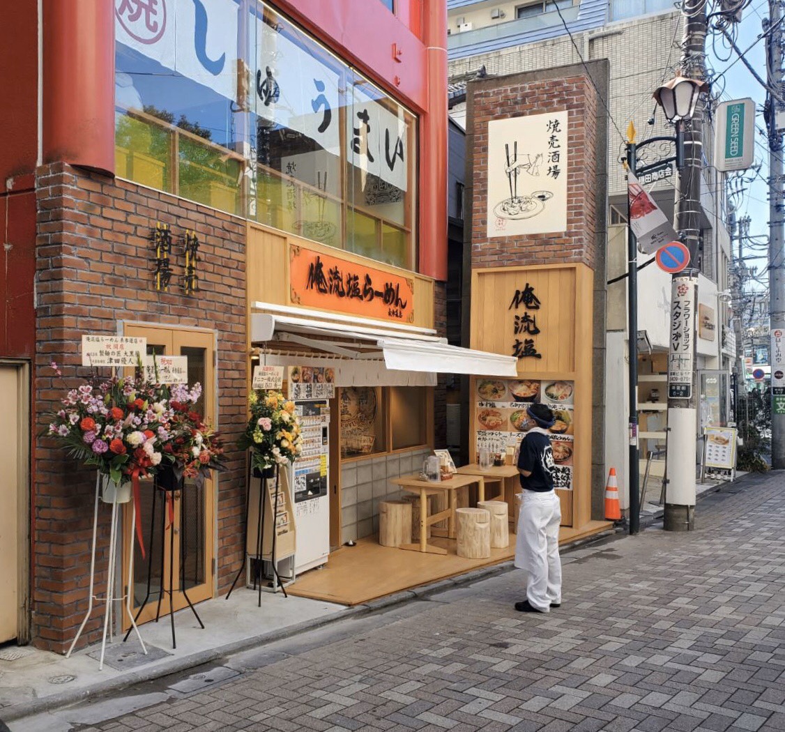 Oreryū Shio Ramen Omotesandō