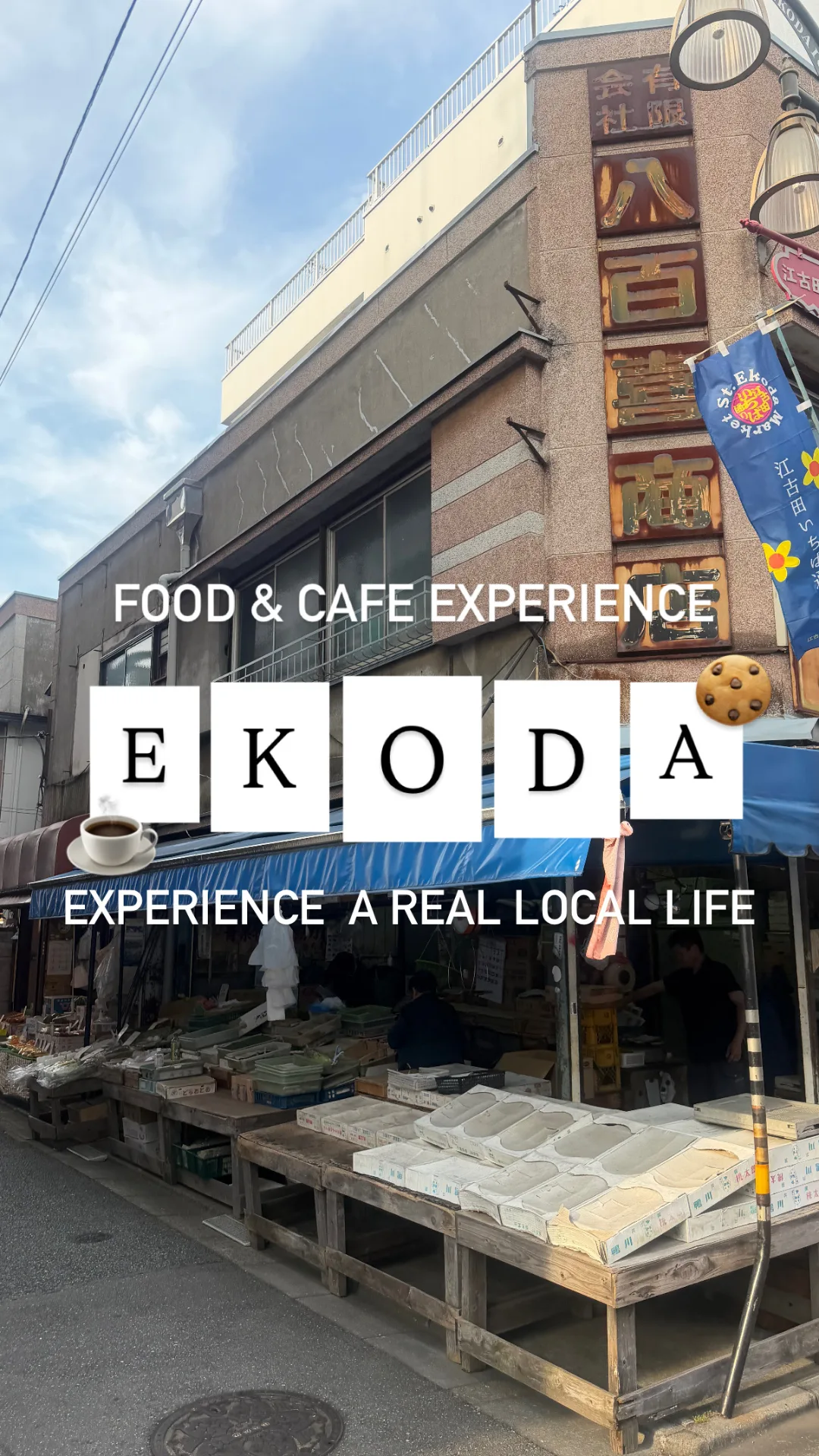 Eat, Sip & Explore Like a Local: Ekoda Food & Cafe Experience — small-group walking tour in Ekoda, Japan