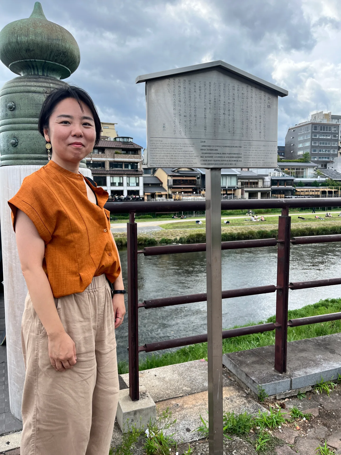 Full-Day Kyoto Tour: Arashiyama Bamboo Grove, Nishiki Market & Gion 1