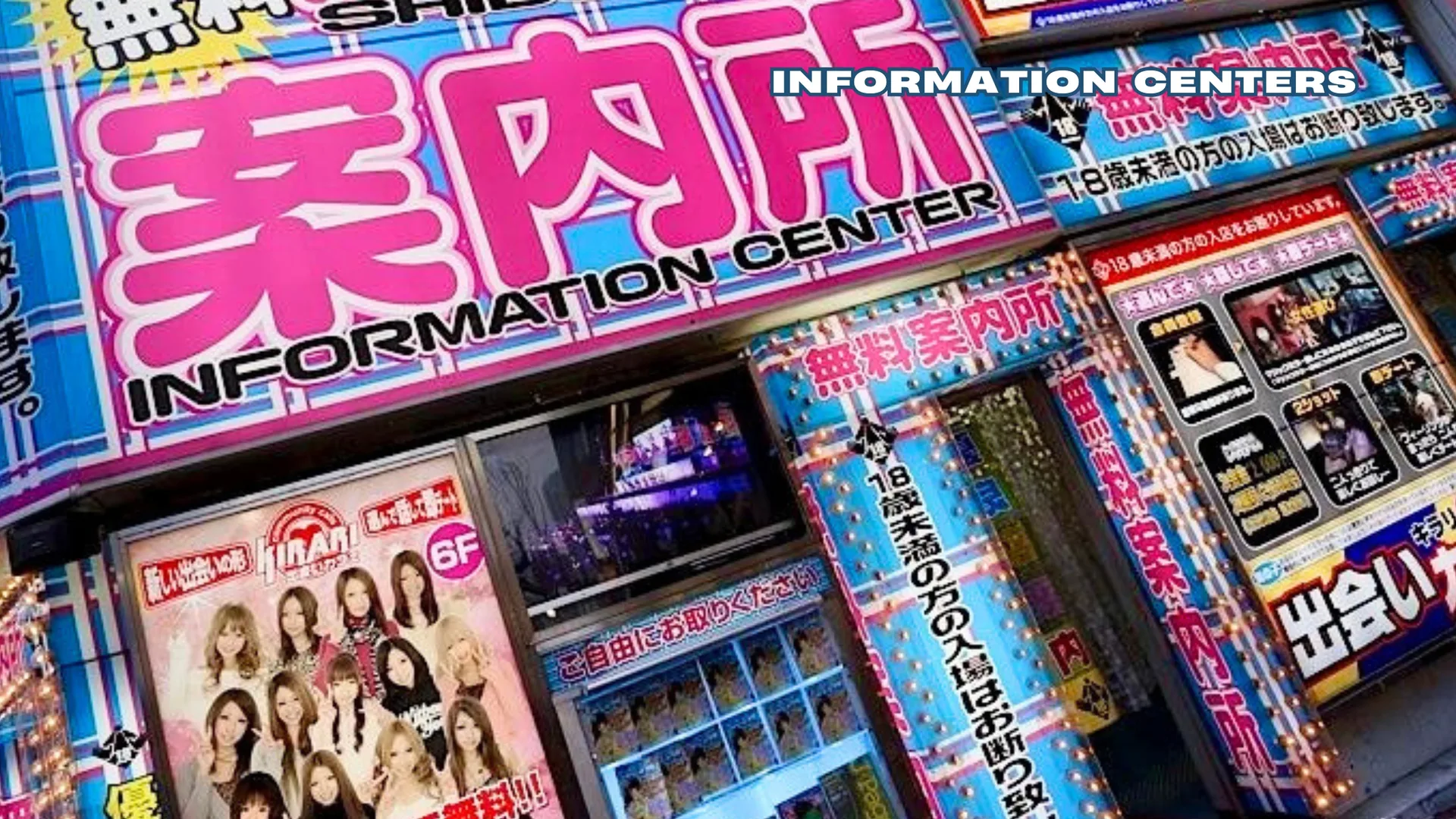 Shinjuku Night Walking Tour - Dark Side of Tokyo (For Adults 18+ Only) in Shinjuku, Japan — photo 4