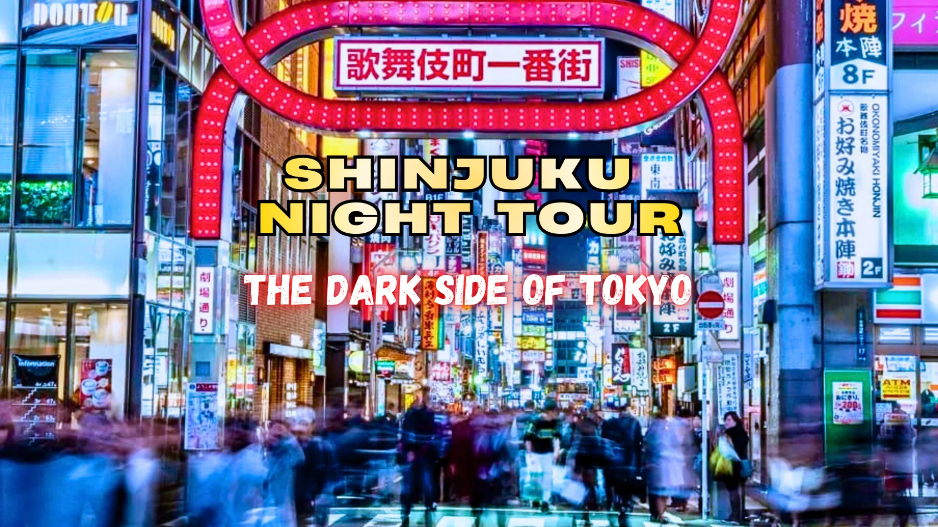 Shinjuku Night Walking Tour - Dark Side of Tokyo  (For Adults 18+ Only) 1